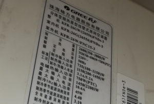 双湖格力空调维修电话是多少