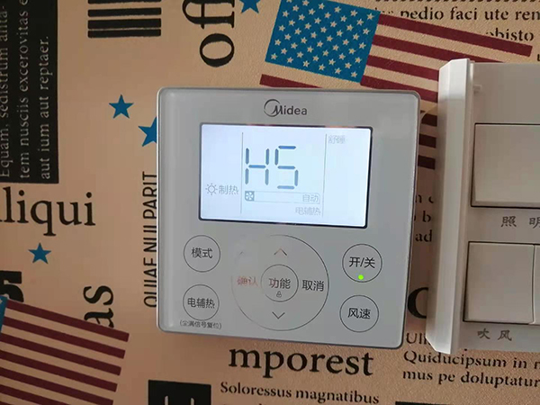 双湖美的空调维修