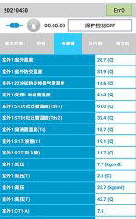 双湖中央空调维修电话是多少