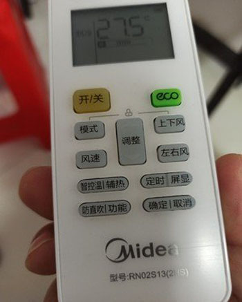 双湖空调遥控器打不开